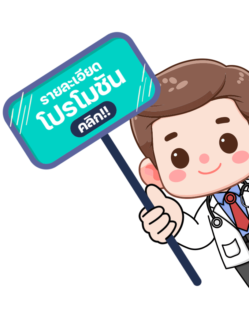 Promotion Banner